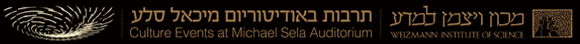 לוגו של אולם סלע